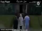 اهنگ گرني