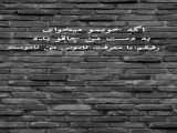 اهنگ ترمینال_محراب