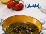 در 100 ثانیه آشپز شو - طرز تهیه دسر  آش ساک مازندران  برای ماه رمضان