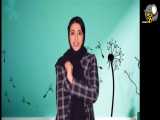طنز جدید سرنا امینی استوری