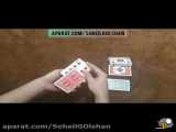 اموزش شعبده بازی با پاسور(سه نوع کنترل کارت)