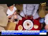 انشودة || يا خير شهر الله فضلا -على قناة اليمن من اليمن 16-04-2021