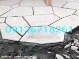 اجرای وفروش سنگ لاشه 09126718261 در دماوند سنگ ورقه ای ومالون رنگهای مختلف