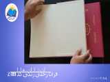 قرآن رحلی چرم رنگی بدون ترجمه(کد ۲۱۸۹) 