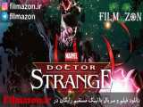 تریلر و دانلود فیلم Doctor Strange 2007