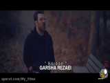 موزیک ویدیو گرشا رضایی 00بارون00 دنبال=دنبال