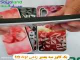 بک کاور سه بعدی گوشی ردمی نوت 10