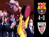 فول مچ بازی بارسلونا 4-0 بیلبائو ( فینال کوپا دل ری 2021 )