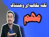 آموزش زبان انگلیسی + اسم‌های جمع بی‌قاعده 