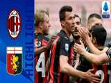 میلان 2-1 جنوا | خلاصه بازی | پیروزی نفس‌گیر در سن‌سیرو