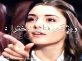 سلامتـی همه دختـرا (دخـــی ها)