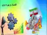 درس ۲۴ مطالعات اجتماعی نهم  دنبال =دنبالی