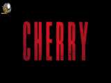 تریلر فیلم Cherry