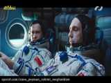 سکانسهای برتر فیلم سینمایی ایستگاه فضایی سالیوت۷