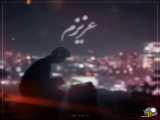 قسمتی از آهنگ تنها بودن محسن چاوشی