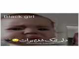 دپ/غمگین/کیوتbaby