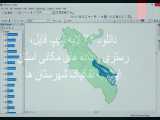 دانلود ۴۶ لایه شیپ فایل، رستری و داده های مکانی استان ایلام به تفکیک شهرستان 