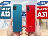 مقایسه گوشی های Samsung Galaxy A12 vs Galaxy A31