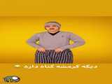 مجموعه طنز های جدید سرنا امینی