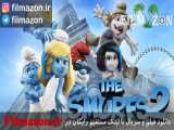 تریلر و دانلود فیلم The Smurfs 2 2013