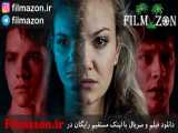 تریلر و دانلود فیلم Assimilate 2019