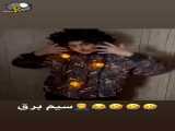 استوری جدید سرنا امینی