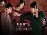 مینی سریال کره ای خون شیرین قسمت 9 با زیرنویس فارسی