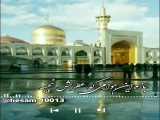 کلیپ امام رضا۲