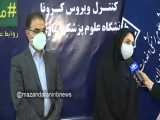 سخنگوی وزارت بهداشت در نشست ستاد مقابله کرونا در علوم پزشکی مازندران