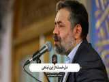 حاج محمود کریمی - مناجات (دل‌خسته از این تباهی)