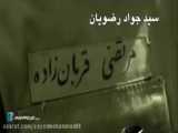 فیلم طنز و خنده دار ایرانی