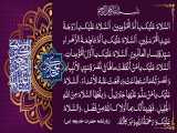 زیارت نامه حضرت خدیجه(س) دهم  رمضان وفات حضرت خدیجه کبری تسلیت باد 