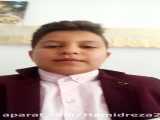  معرفی