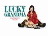 فیلم مادربزرگ خوش شانس 2020 Lucky Grandma زیرنویس فارسی | کمدی، درام