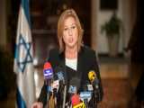 رسوایی امارات - روابط نامشروع سران امارات با وزیر خارجه اسرئیل