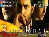 تریلر و دانلود فیلم Sarkar Raj 2008