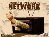 آهنگ نتورک از جاوید و پگاسوس | Javid & Pegasus – Network