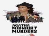 فیلم آگاتا و قتل های نیمه شب Agatha and the Midnight Murders راز آلود | 2020