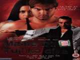 فیلم هندی من دلم را دادم به توMaine Dil Tujhko Diya 2002 دوبله فارسی