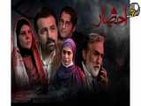 سریال احضار (Summon) - فصل 1 - قسمت 2 | کیفیت عالی