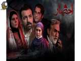 سریال احضار (Summon) - فصل 1 - قسمت 1 | کیفیت عالی