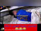 خنده دار استقلال