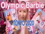 معرفی عروسکهای باربی المپیک توکیو