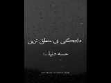 دلتنگی ....:(