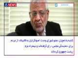 مهمترین اخبار انتخاباتی امروز 5 اردیبهشت 1400