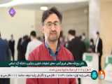 پخش گزارش رویداد استارتاپی دانشگاه آزاد اسلامی در برنامه تلویزیونی نوآوران