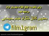 دانلود فیلم هندی خشم (عاشقانه)