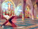 دعای روز سیزدهم ماه رمضان با صوت زیبای مرحوم موسوی قهار