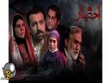 سریال احضار (Summon) - فصل 1 - قسمت 6 | کیفیت عالی