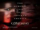 تریلر فیلم کانجرینگ 3 The Conjuring-زیرنویس فارسی چسبیده اختصاصی امارکار استودیو